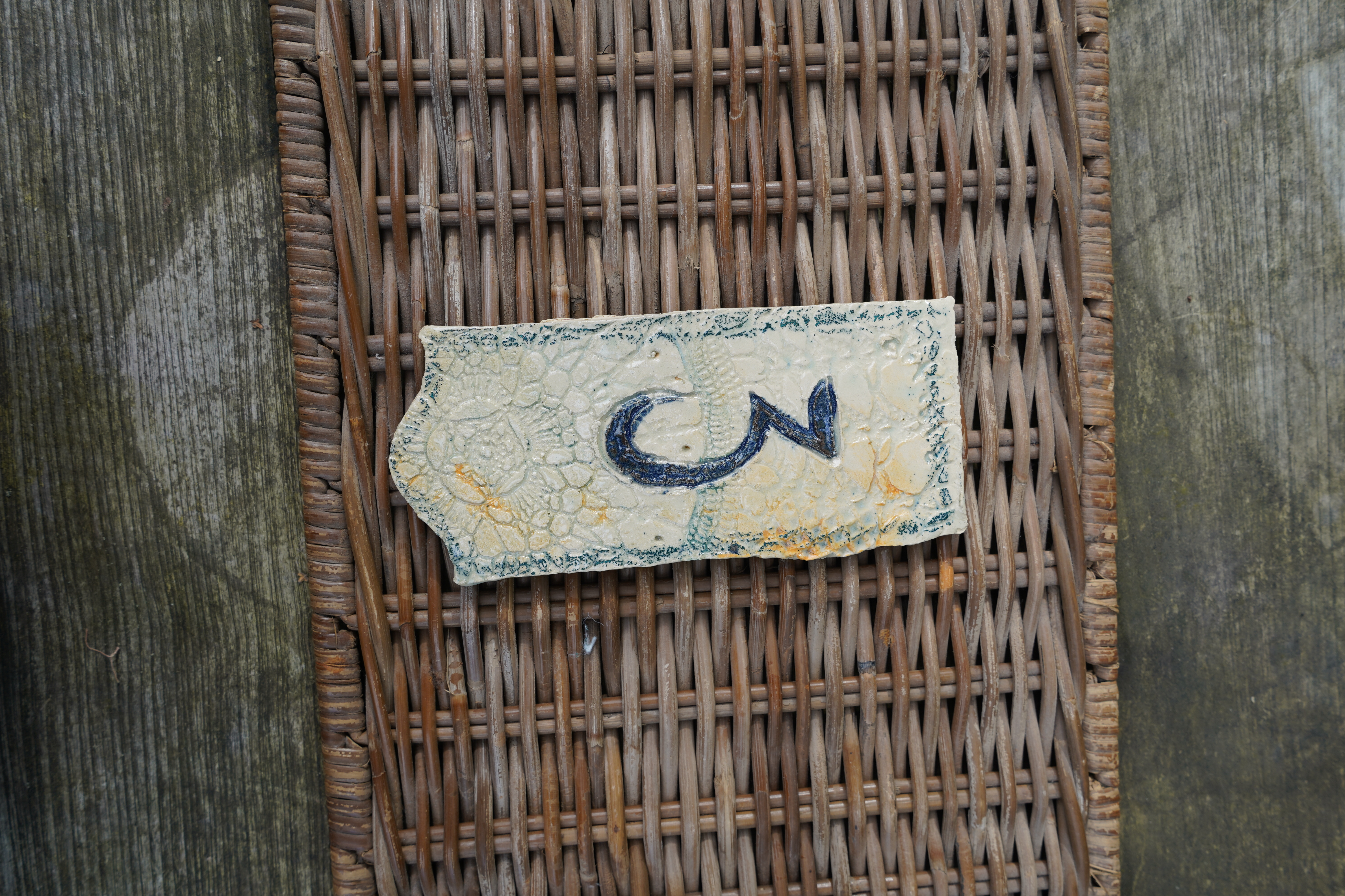 Numéro de maison artistique en céramique 3 — Special edition #6